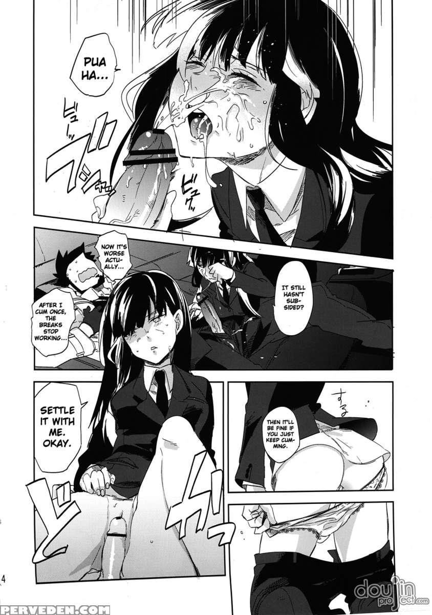 Keiyakusha To Asa No Hako 1