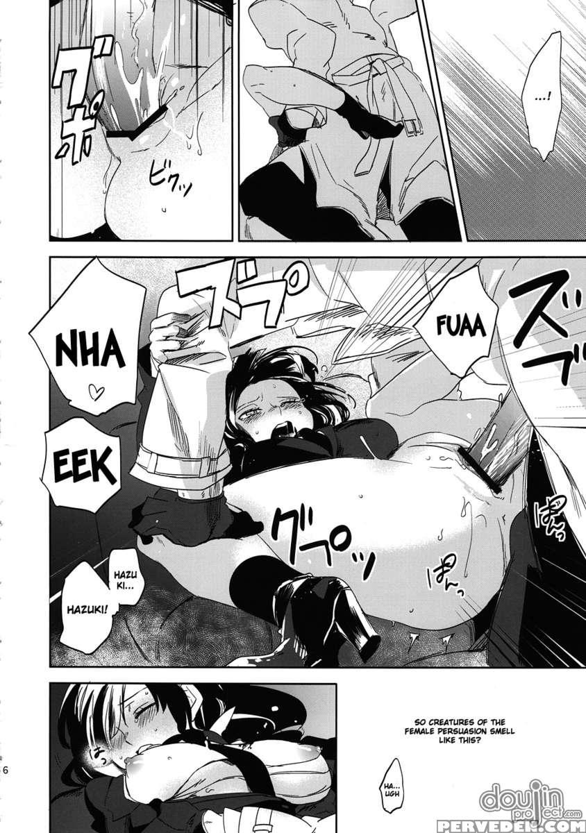 Keiyakusha To Asa No Hako 1