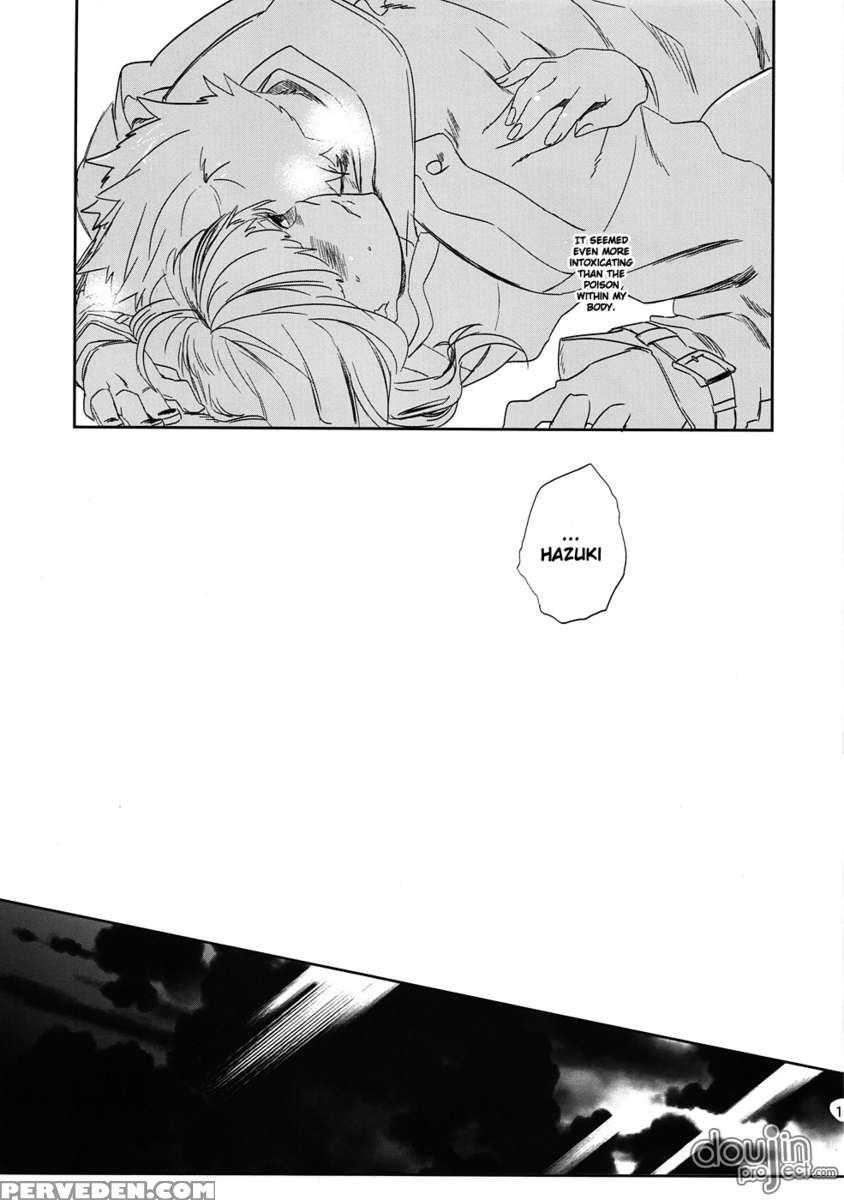 Keiyakusha To Asa No Hako 1