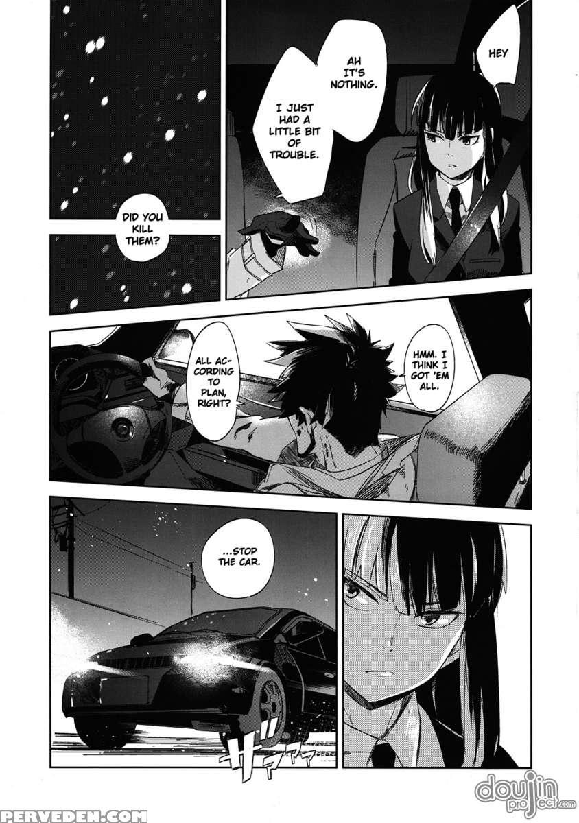 Keiyakusha To Asa No Hako 1