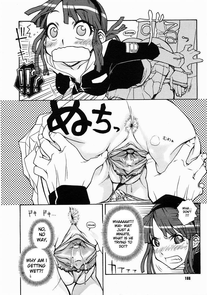 Kekkou Suki Kamo 2