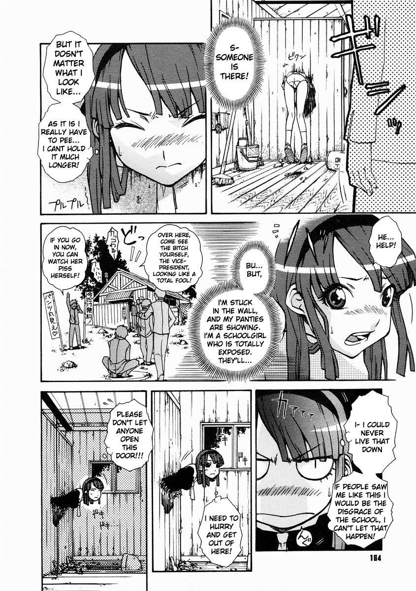 Kekkou Suki Kamo 2