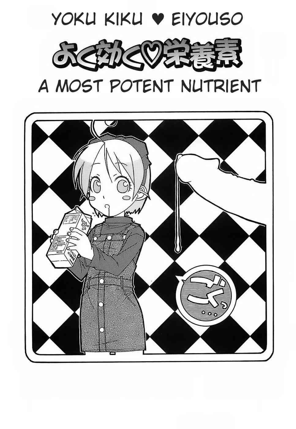 Kekkou Suki Kamo 4