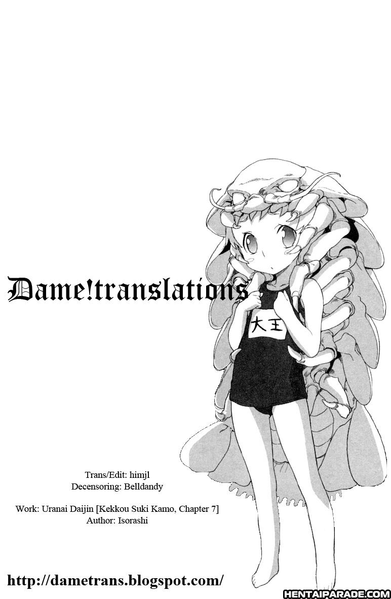 Kekkou Suki Kamo 7