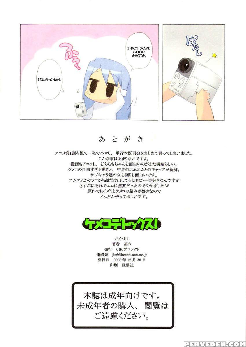 Kemeko Detox! 1