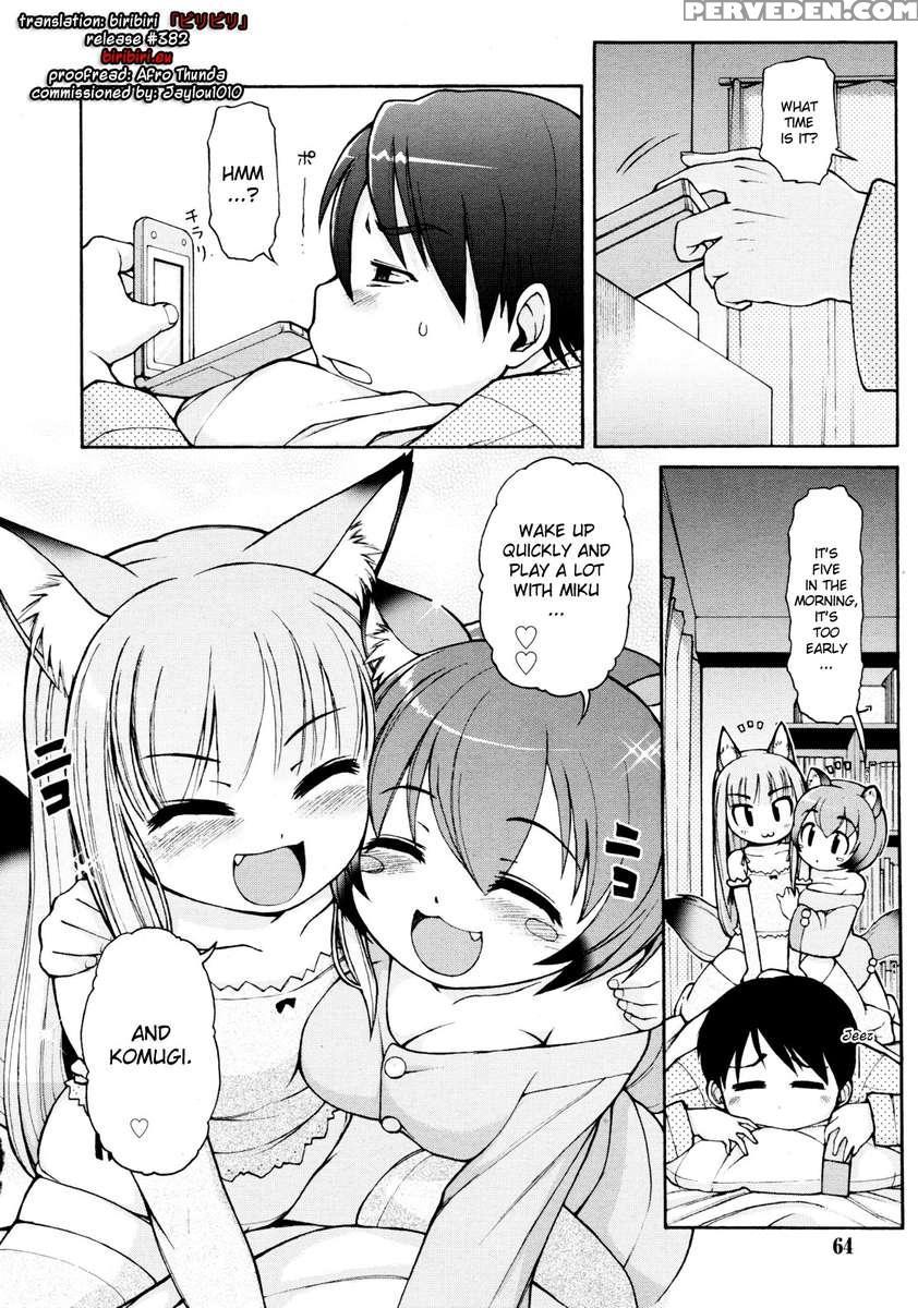 Kemomimi: The Grand Early Wake Up Operation 1