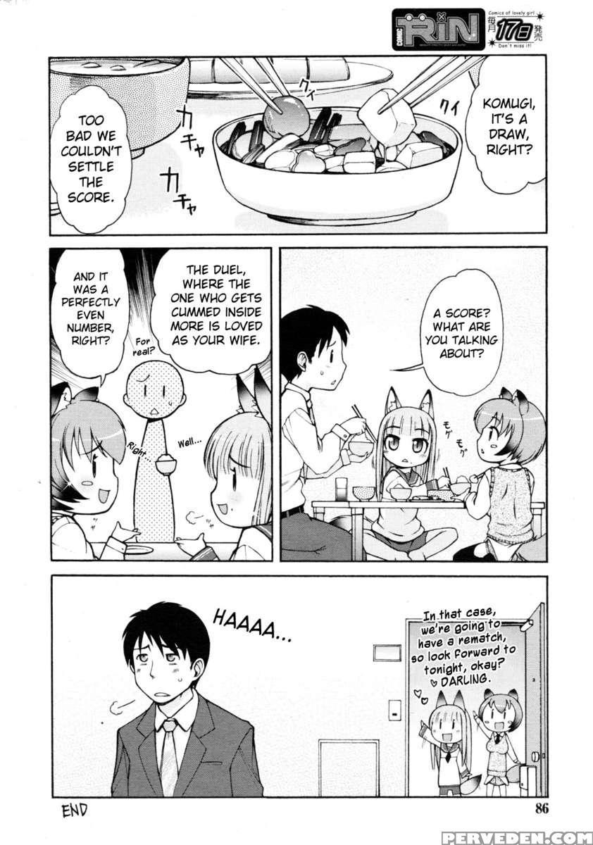 Kemomimi: The Grand Early Wake Up Operation 1
