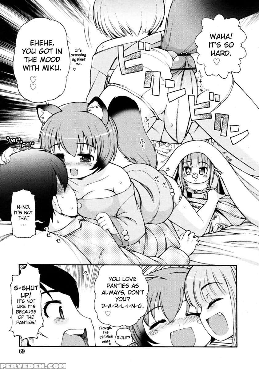 Kemomimi: The Grand Early Wake Up Operation 1