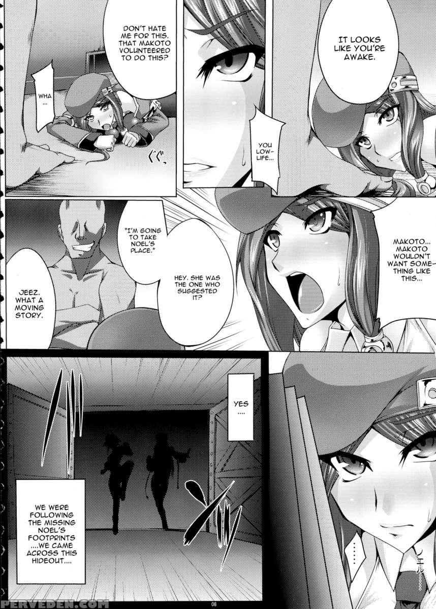 Kemono Hana Ryouran 1