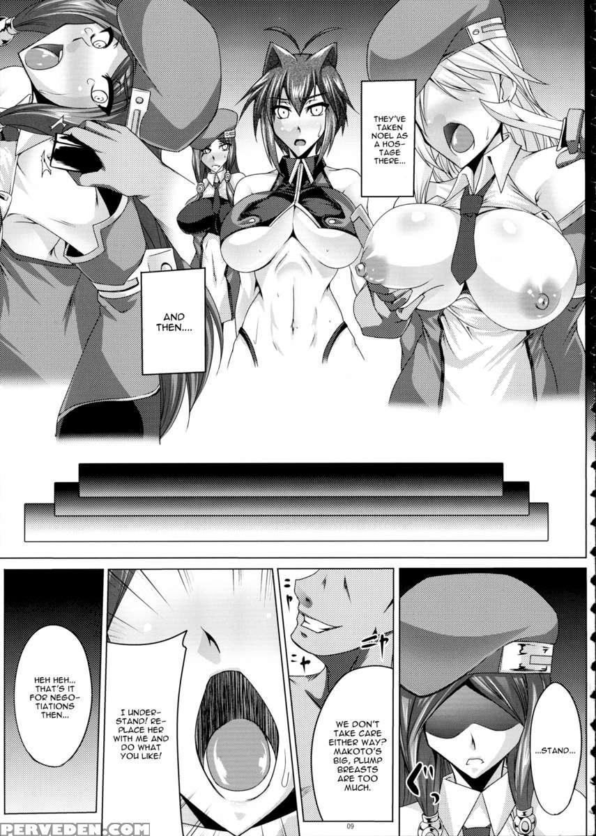 Kemono Hana Ryouran 1