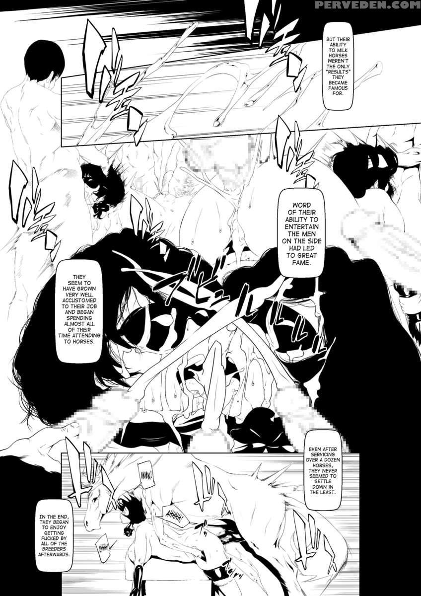 Kemono Kan Kouhen 1