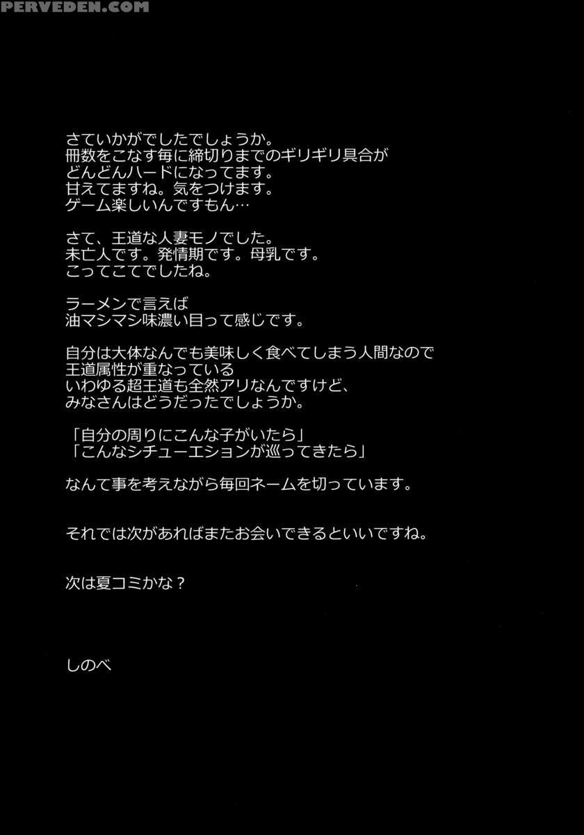 Kemono No Otonari-san 1