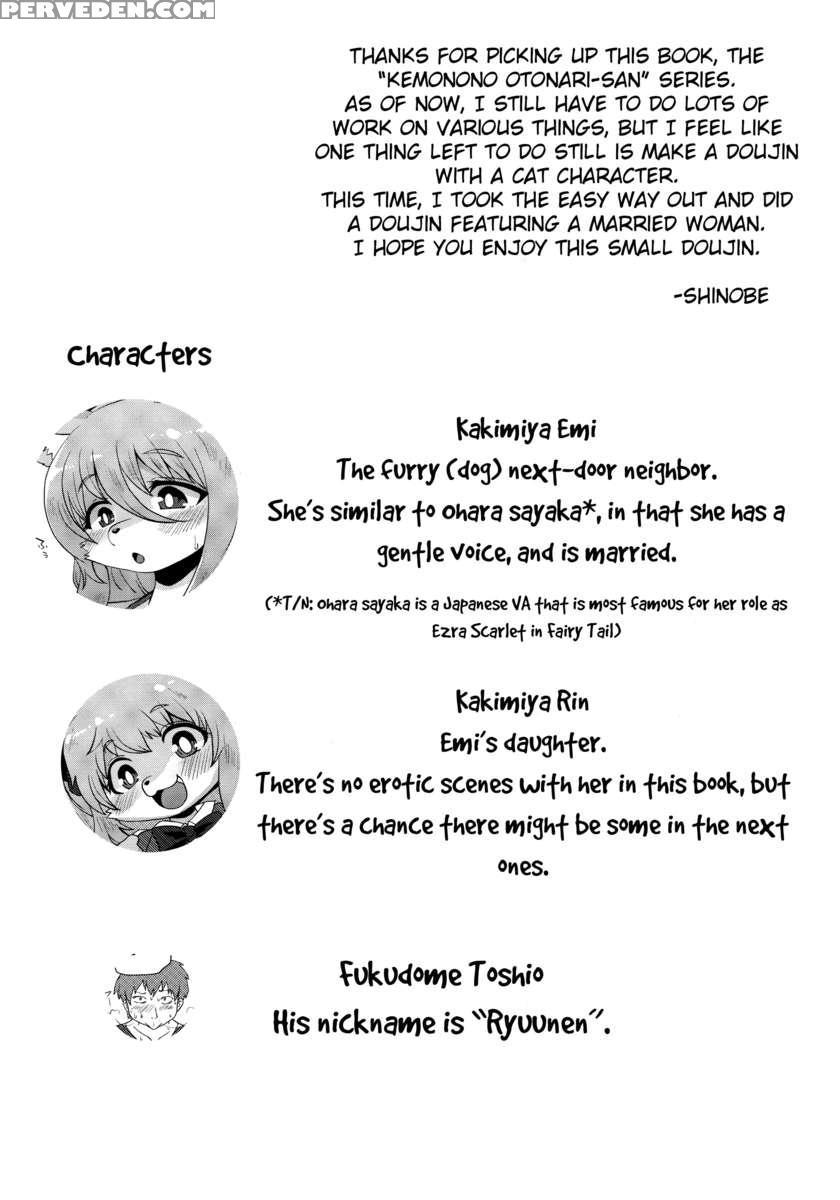 Kemono No Otonari-san 1