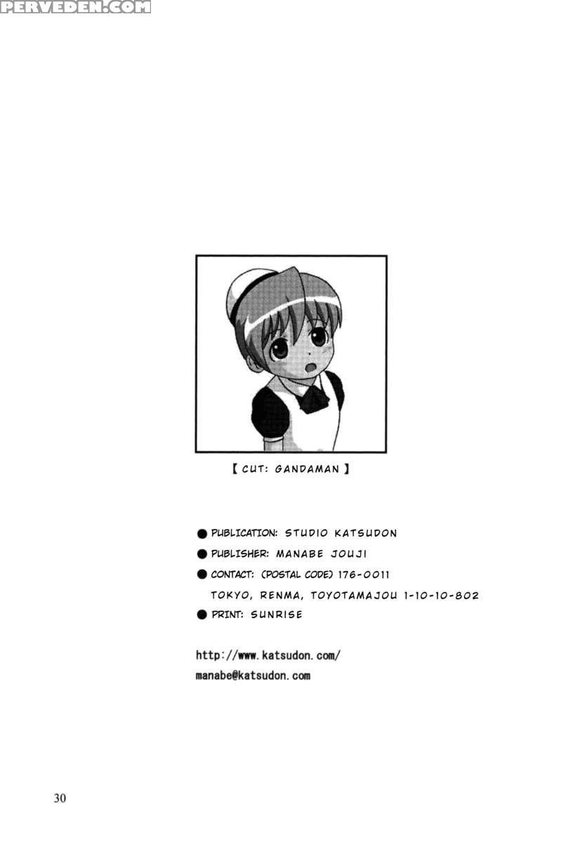 Kemono-tachi No Bansan 3 1