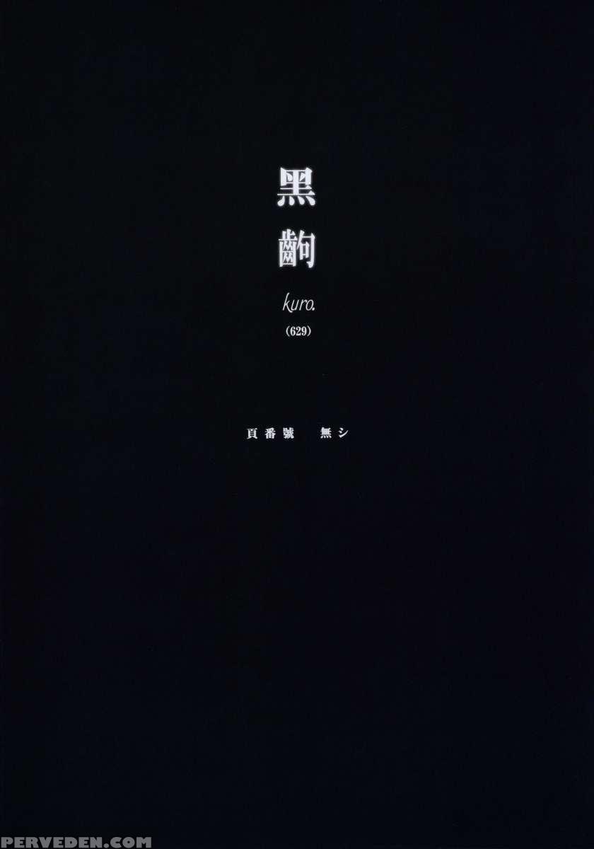 Kemonogatari -1 1