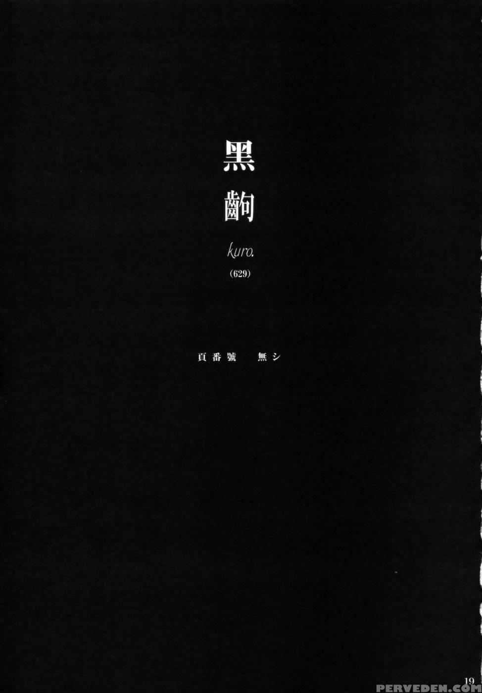 Kemonogatari 00 - Bakemonogatari 1