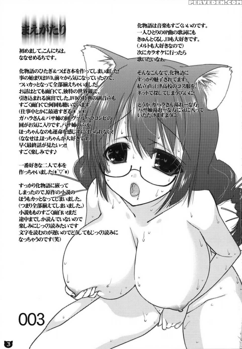 Kemonogatari 00 - Bakemonogatari 1