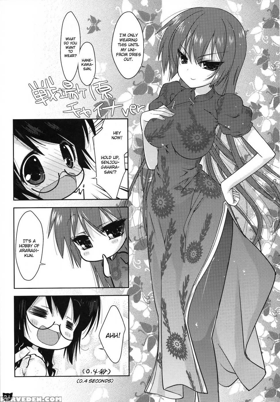Kemonogatari 00 - Bakemonogatari 1