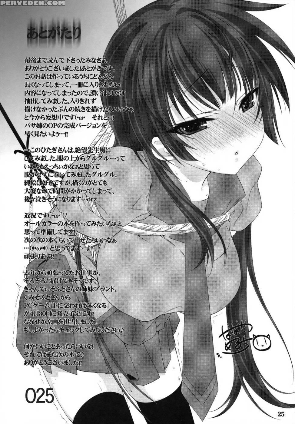 Kemonogatari 00 - Bakemonogatari 1