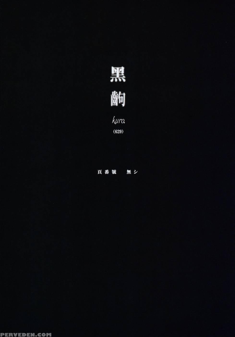 Kemonogatari 00 - Bakemonogatari 1