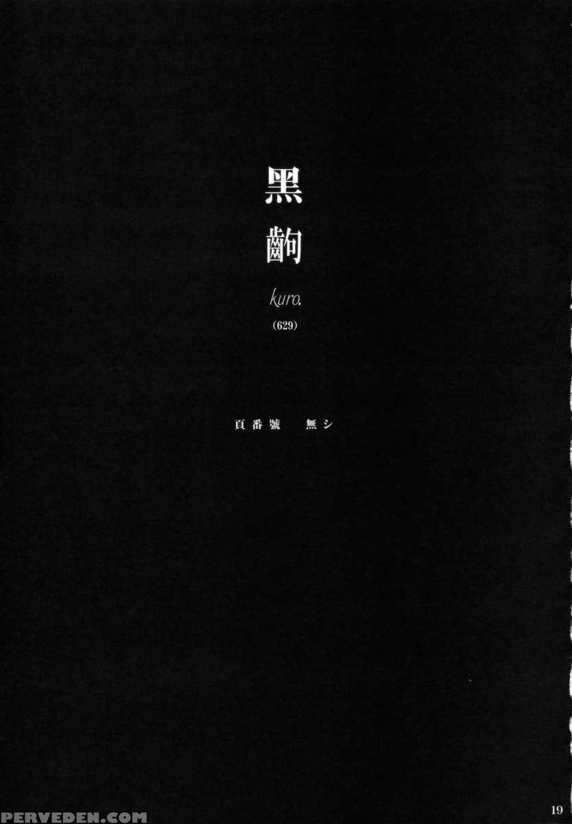 Kemonogatari 00 1