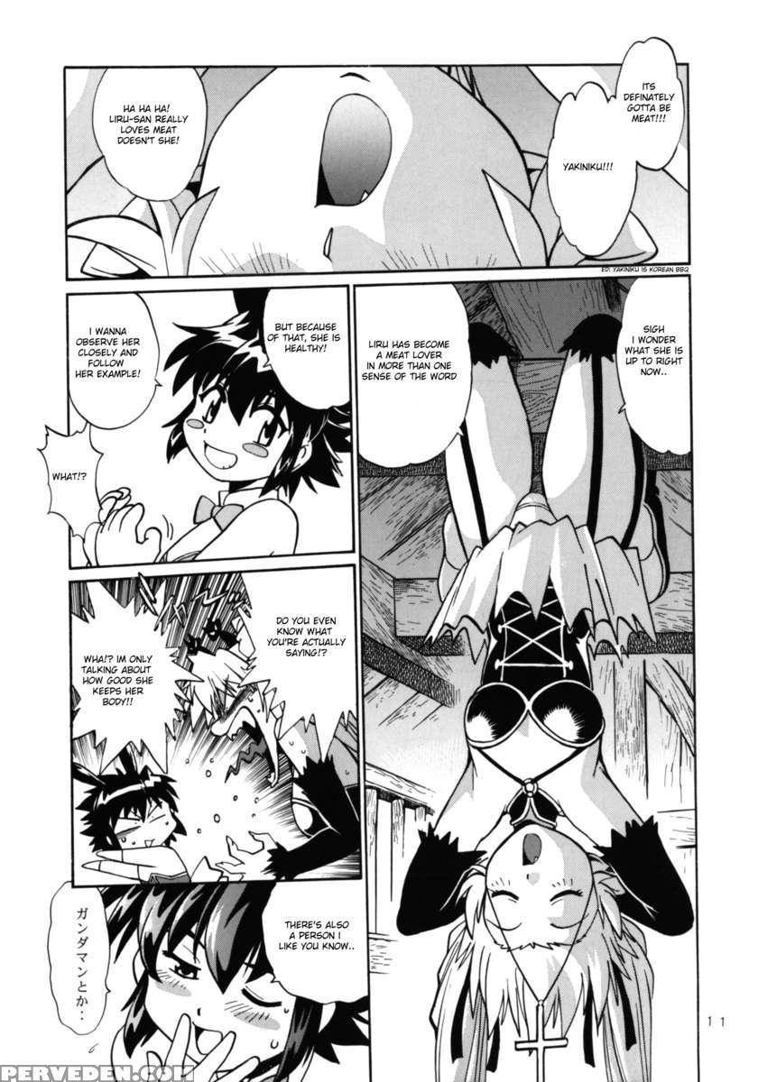 Kemonotachi No Bansan 2 1