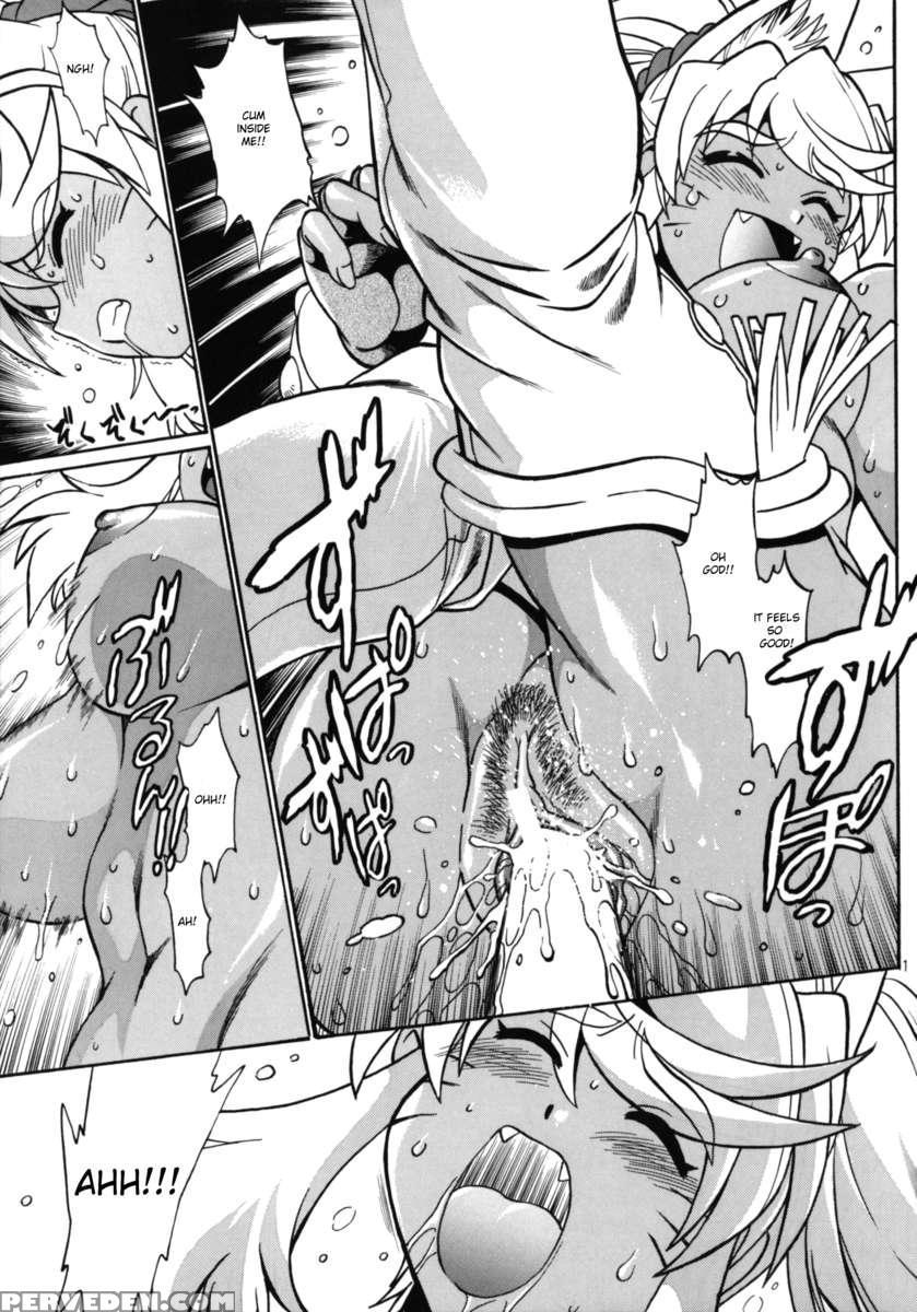 Kemonotachi No Bansan 2 1