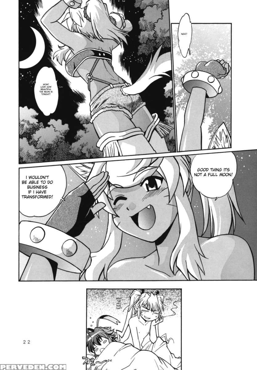 Kemonotachi No Bansan 2 1