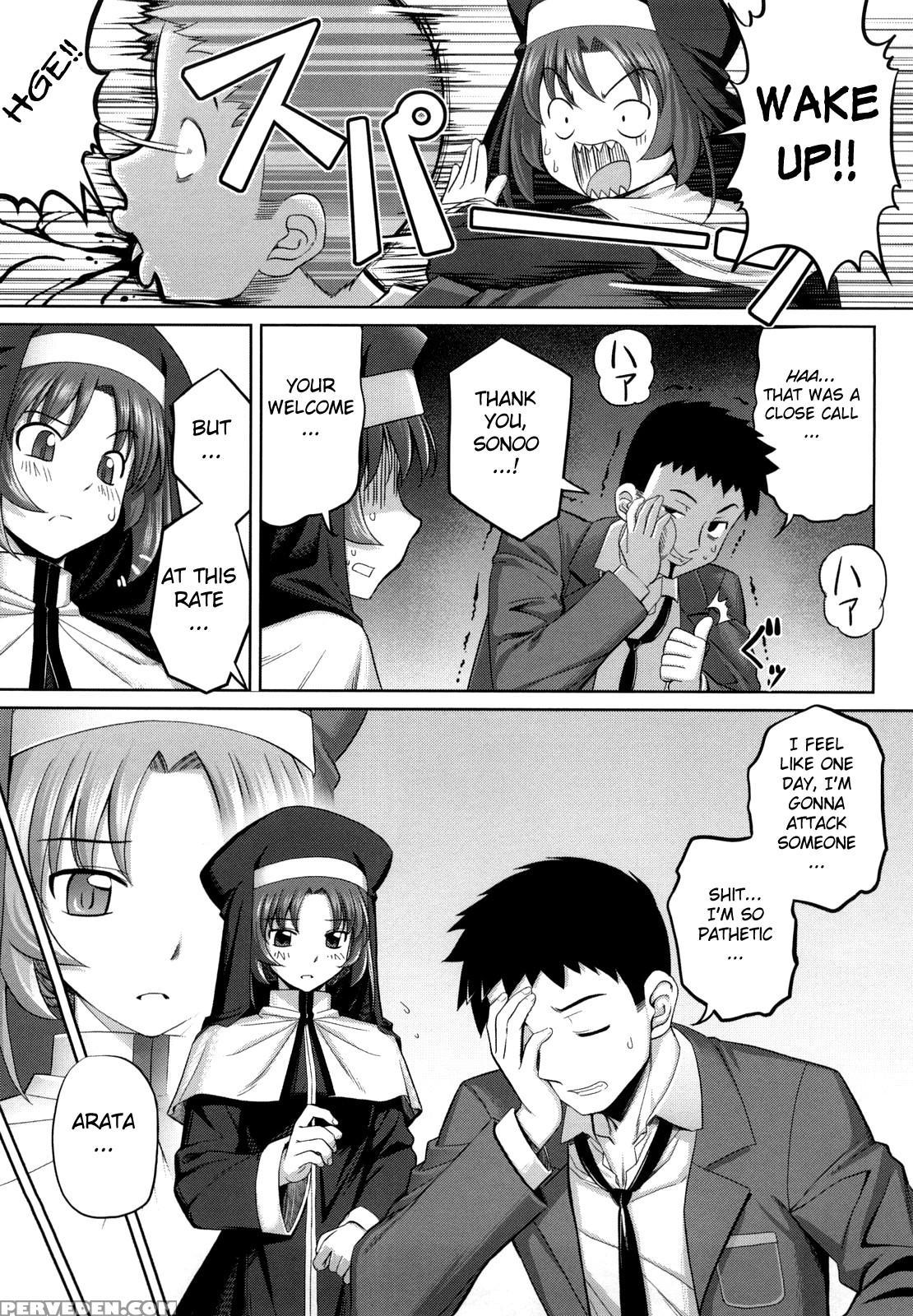 Ken Yori Tsuyoshi 5