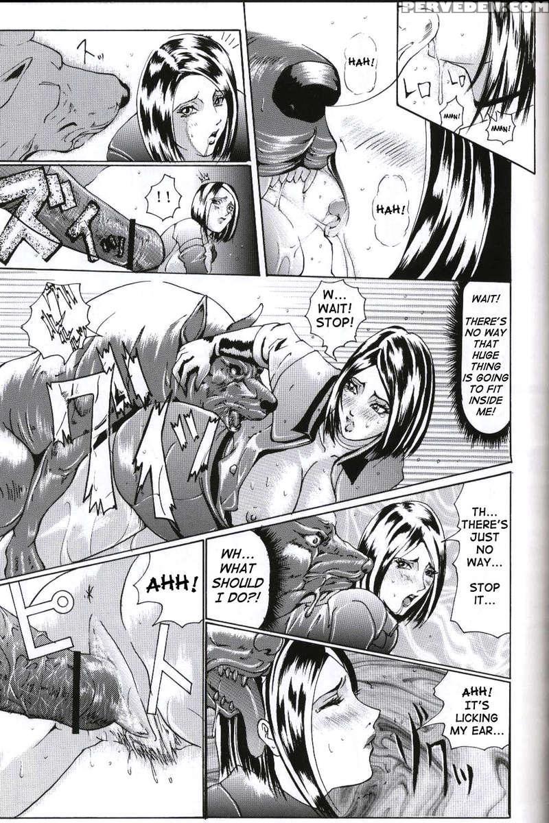 Ken-jyuu 2 1