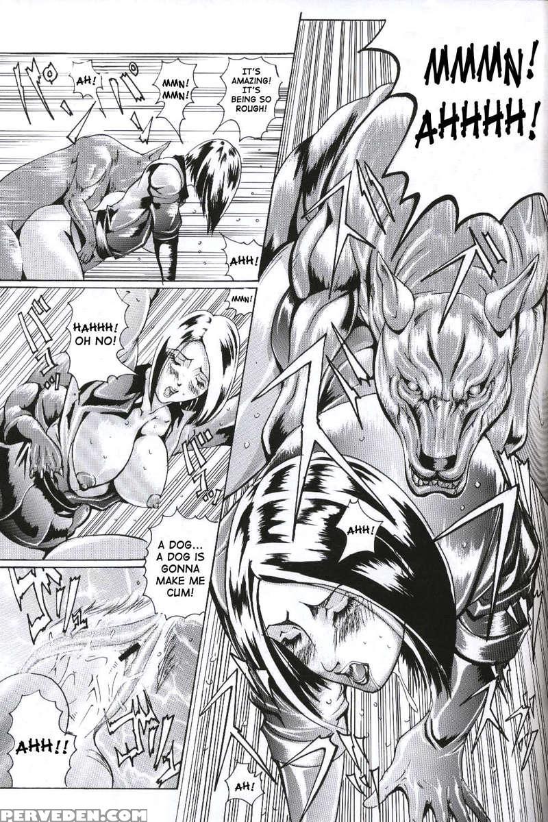 Ken-jyuu 2 1
