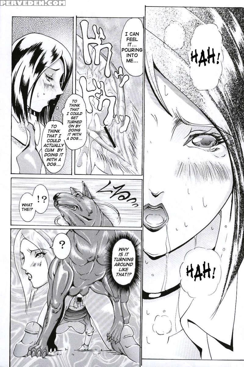 Ken-jyuu 2 1