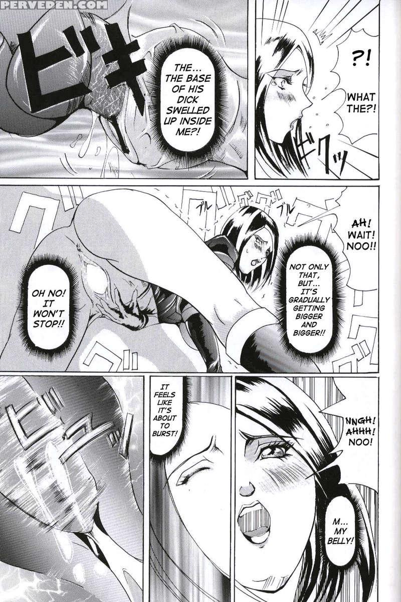 Ken-jyuu 2 1