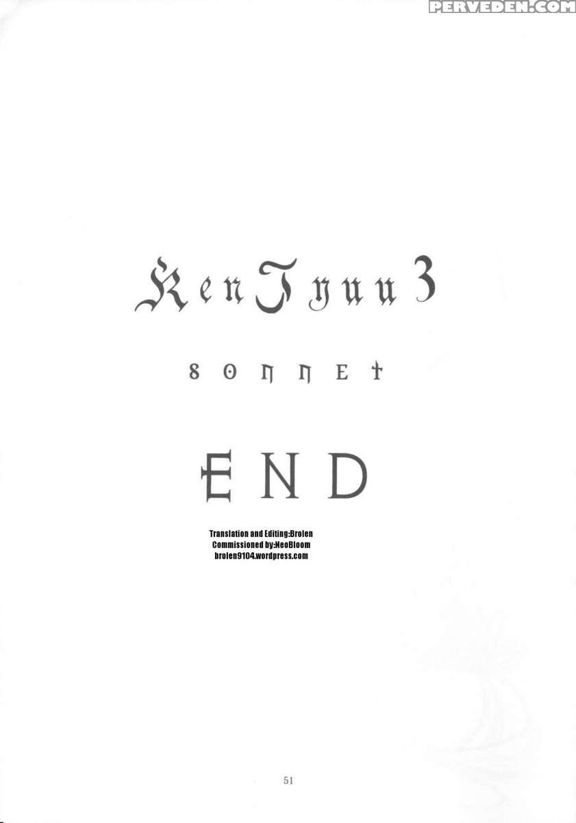 Ken-jyuu 3 Sonnet 1
