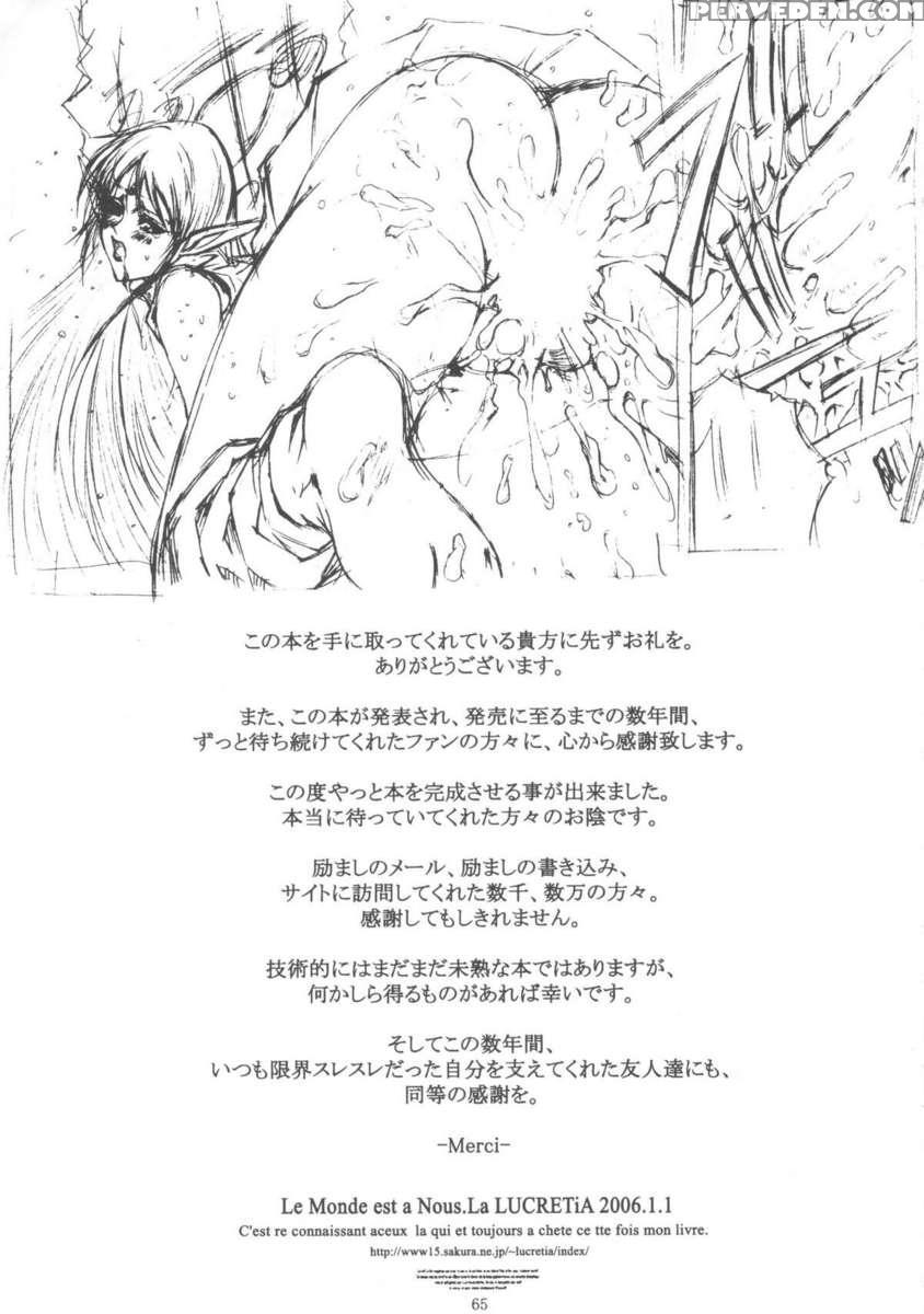 Ken-jyuu 3 Sonnet 1