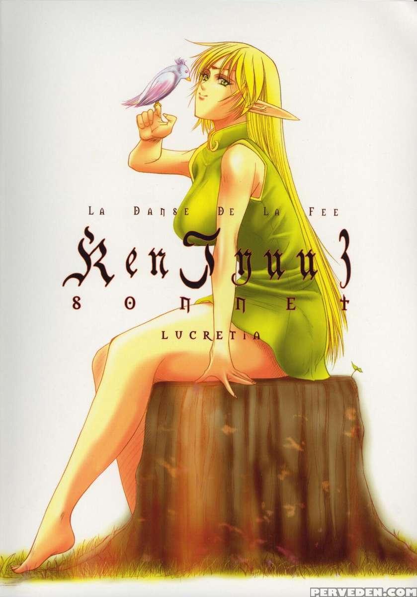 Ken-jyuu 3 Sonnet 1