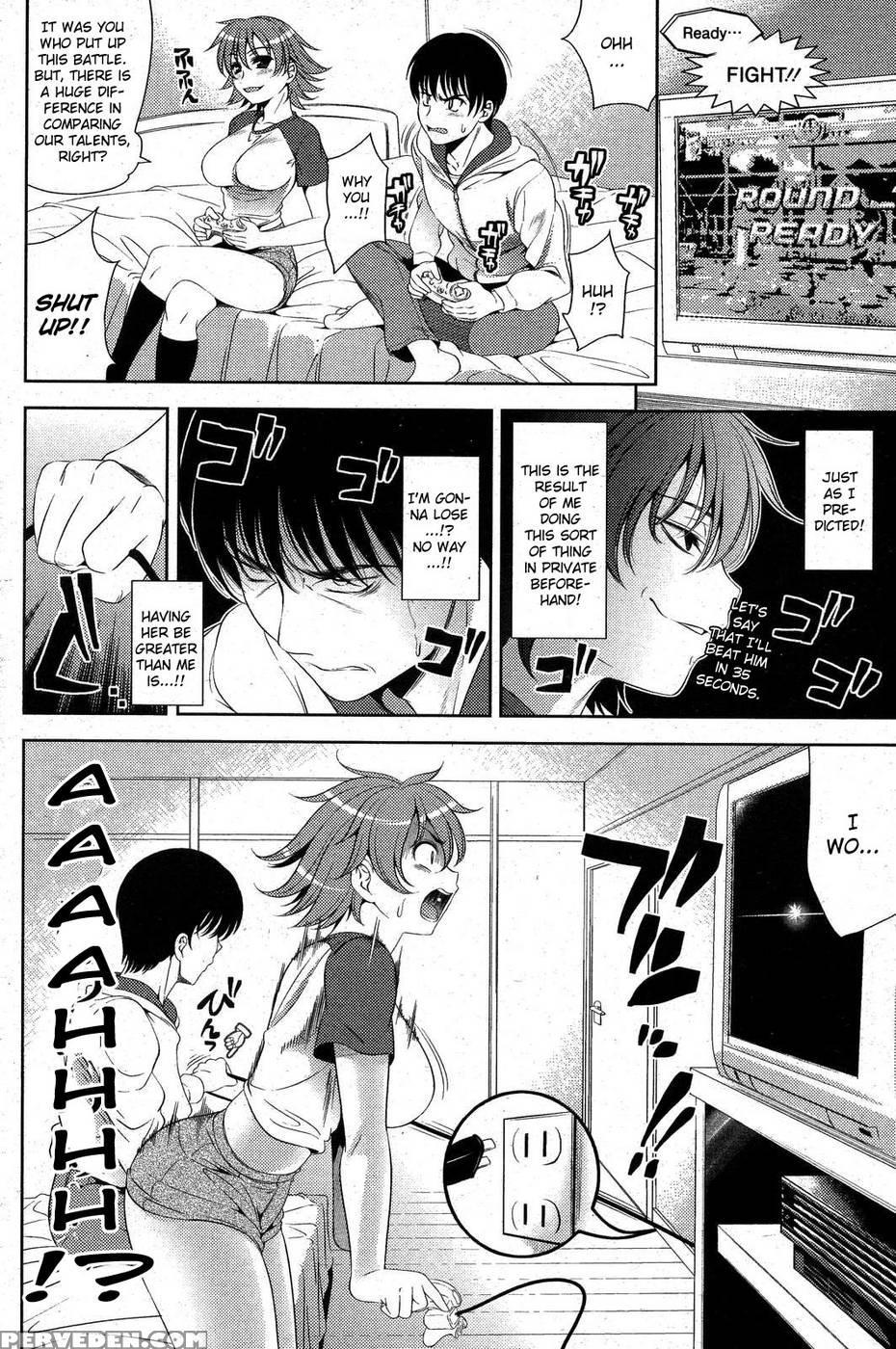 Kenka Suruhodo Nakaga Are - Goromenz 1