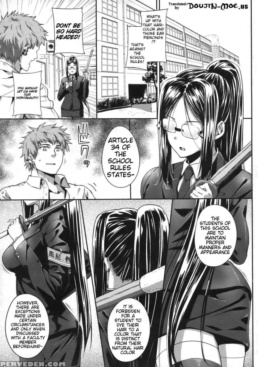 Kenzaki-san's Sexual Reasoning 1