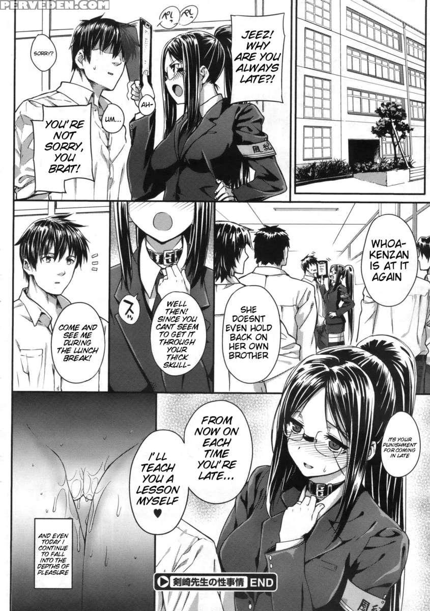 Kenzaki-san's Sexual Reasoning 1