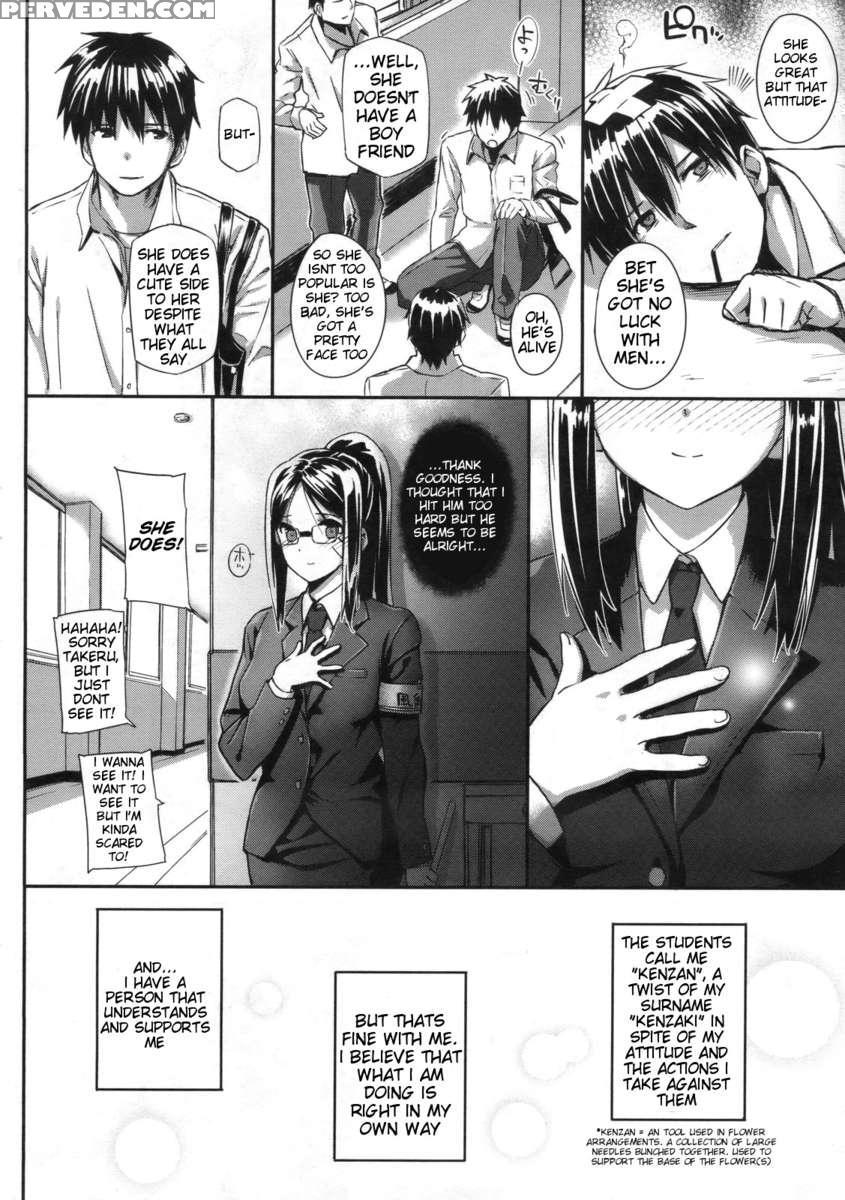 Kenzaki-san's Sexual Reasoning 1
