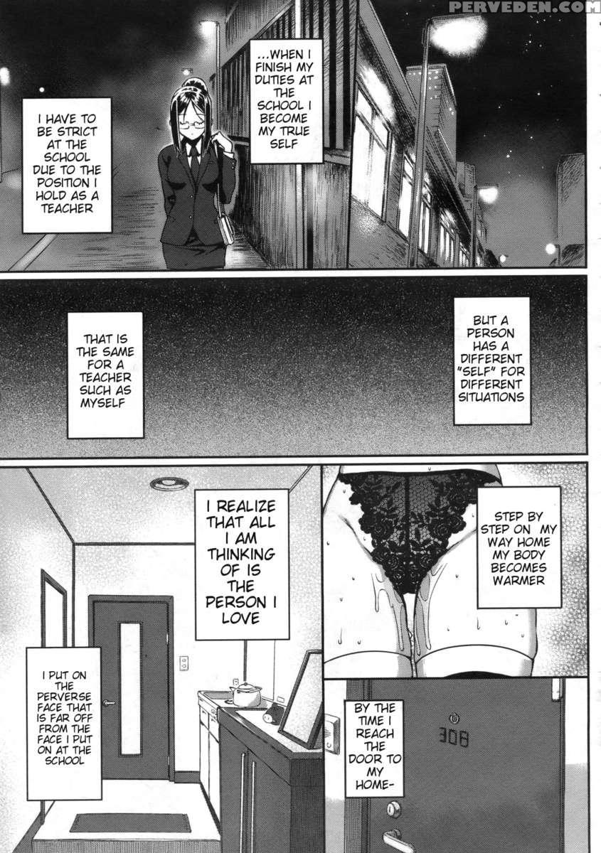 Kenzaki-san's Sexual Reasoning 1