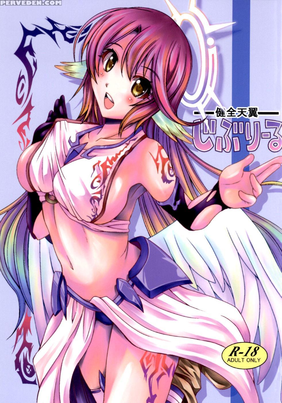 Kenzen Tenyoku Jibril - No Game No Life 1