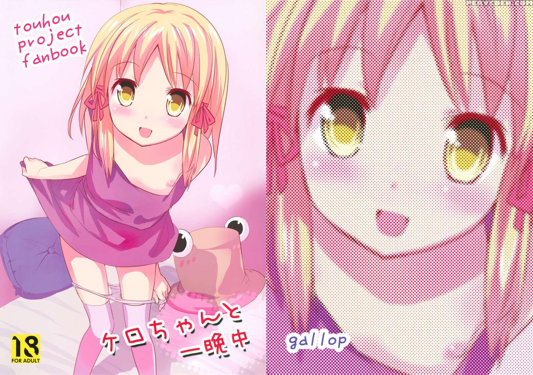 Kero-chan To Hitobanjuu 1