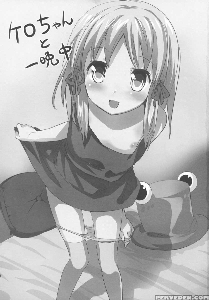 Kero-chan To Hitobanjuu 1