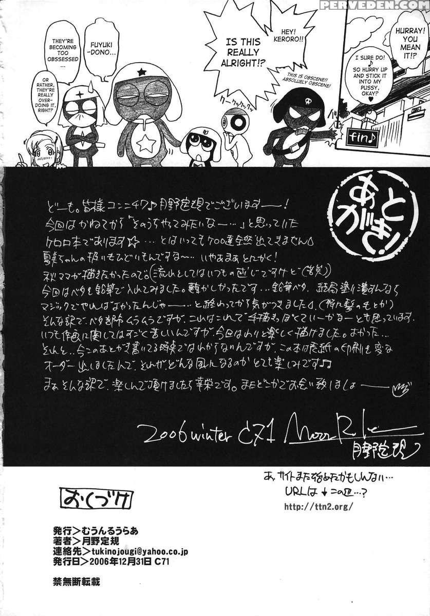Kerorotic Na Akifuyumono 1