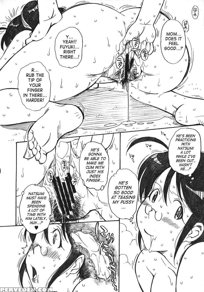 Kerorotic Na Akifuyumono 1