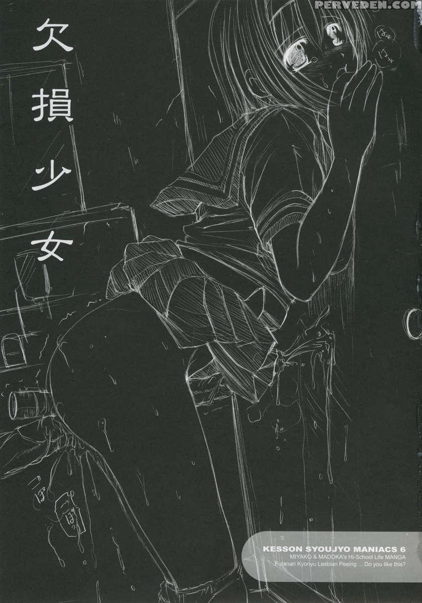 Kesson Shoujo Maniacs 06 1