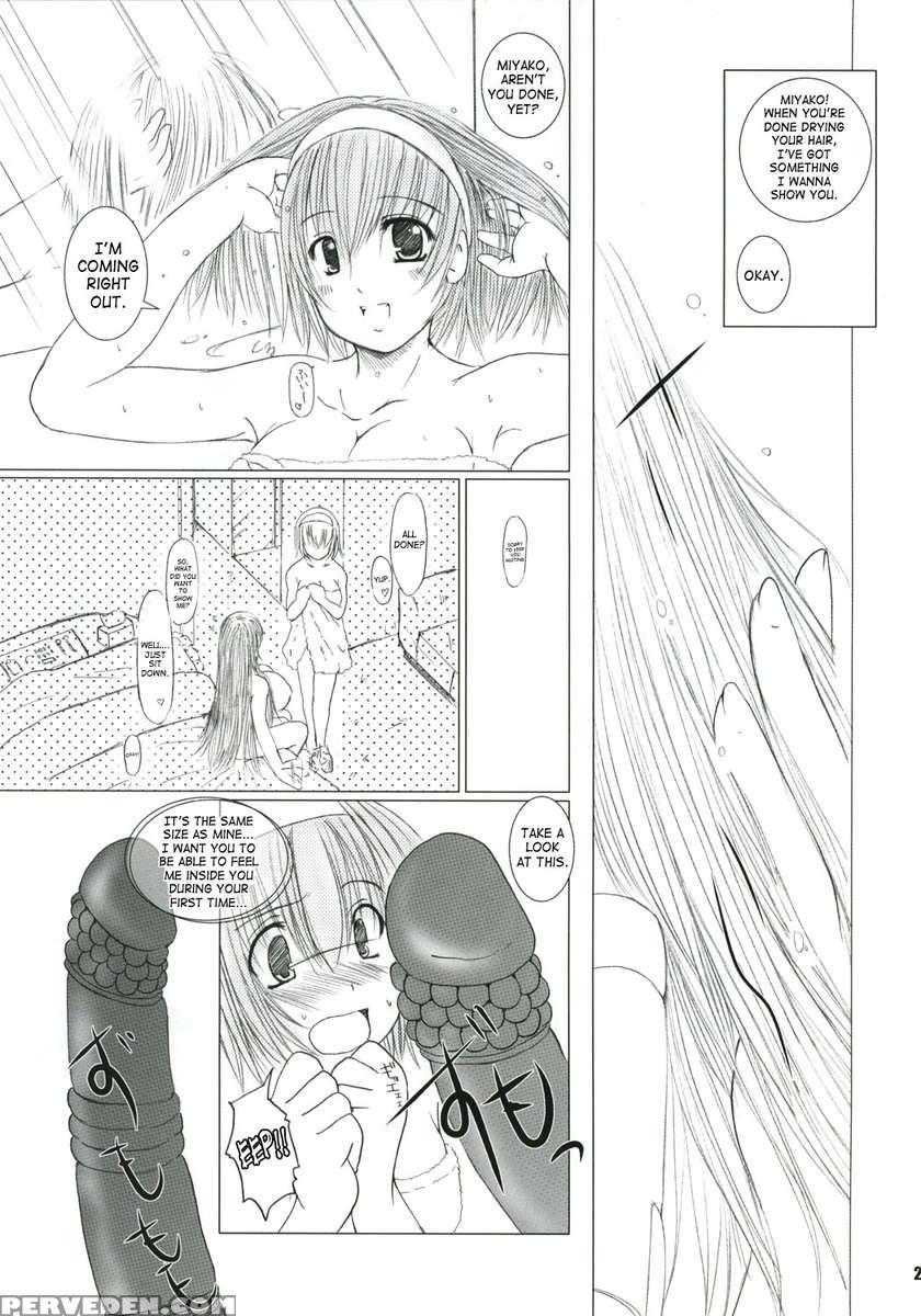 Kesson Shoujo Maniacs 06 1