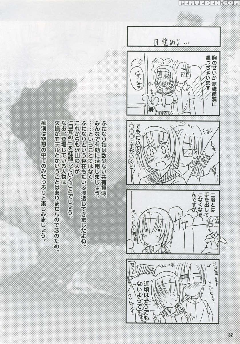 Kesson Shoujo Maniacs 06 1