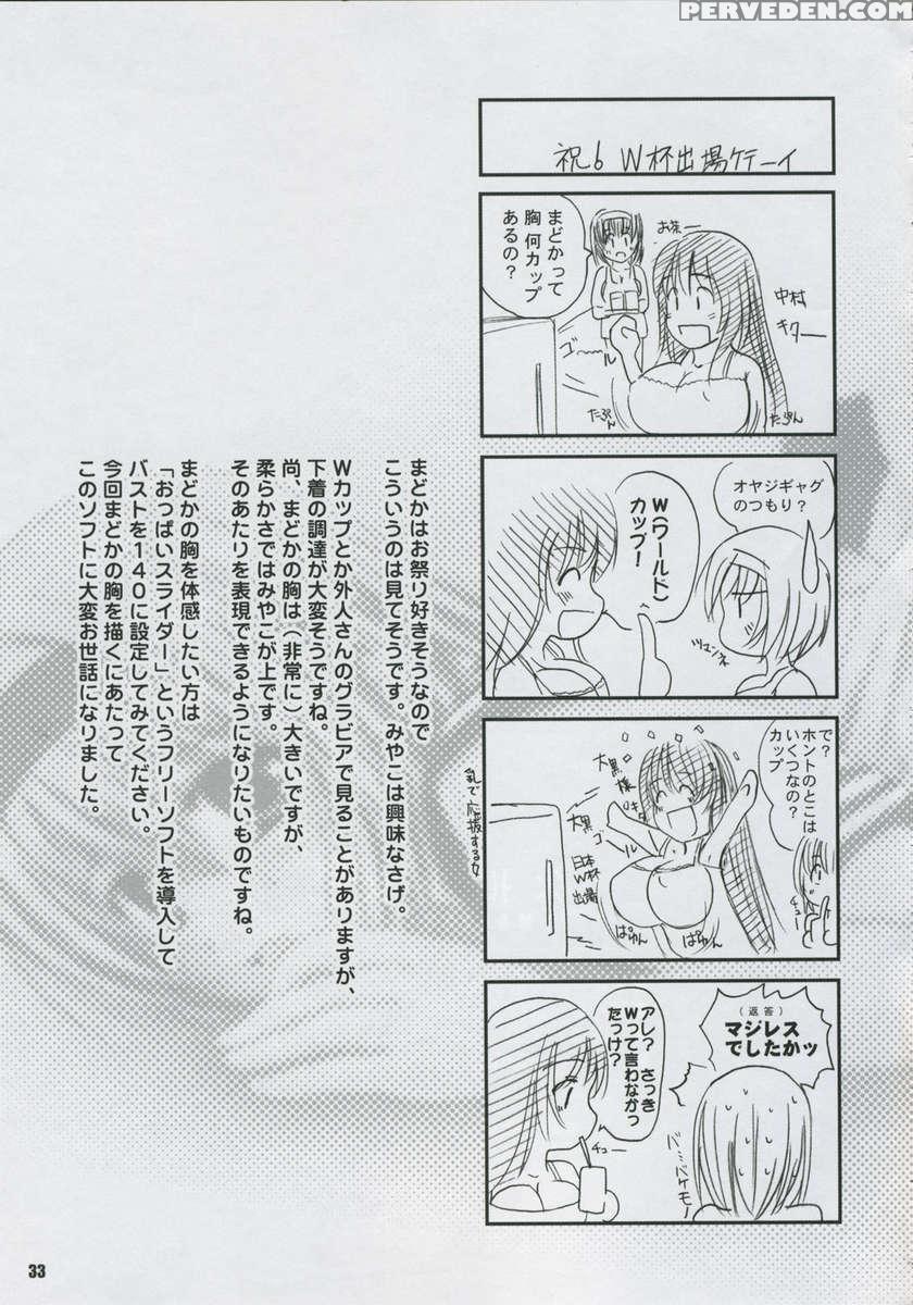 Kesson Shoujo Maniacs 06 1